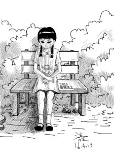 Read more about the article 林惠珍的蝴蝶标本（上）——清之插画集