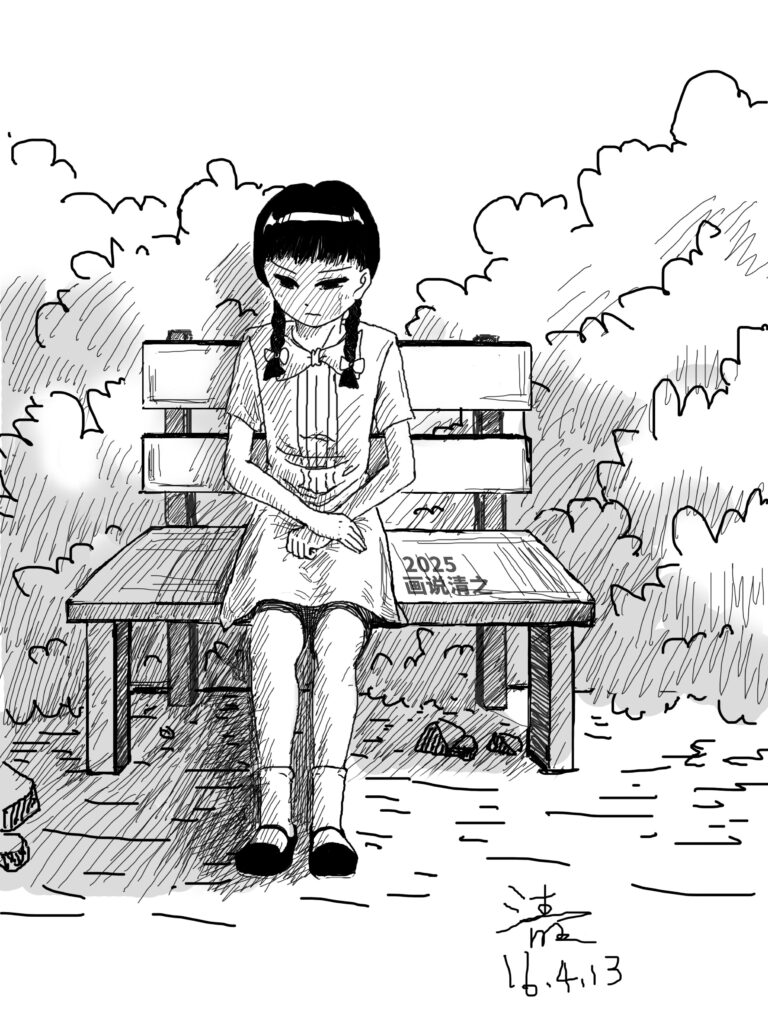 Read more about the article 林惠珍的蝴蝶标本（上）——清之插画集