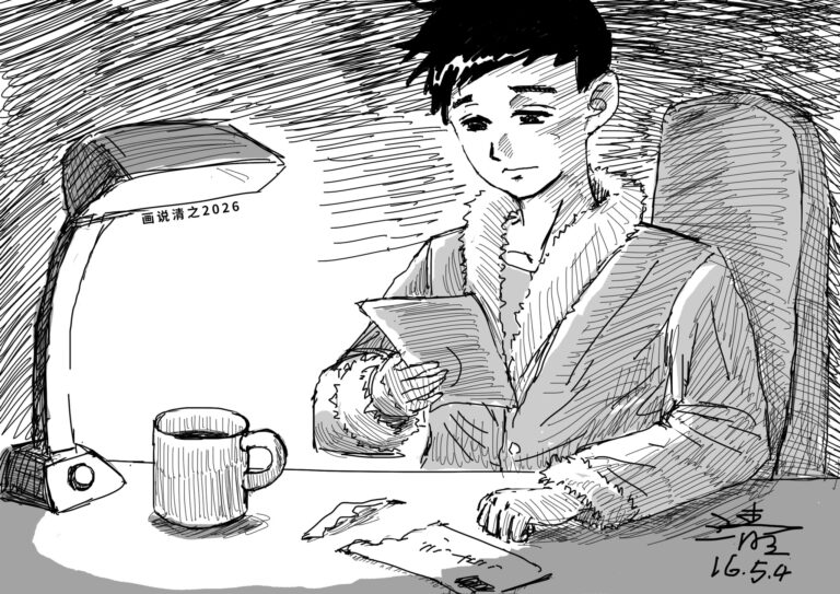 Read more about the article 舍身崖（下）——清之插画集