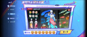 Read more about the article 王者荣耀源梦设计·米莱狄