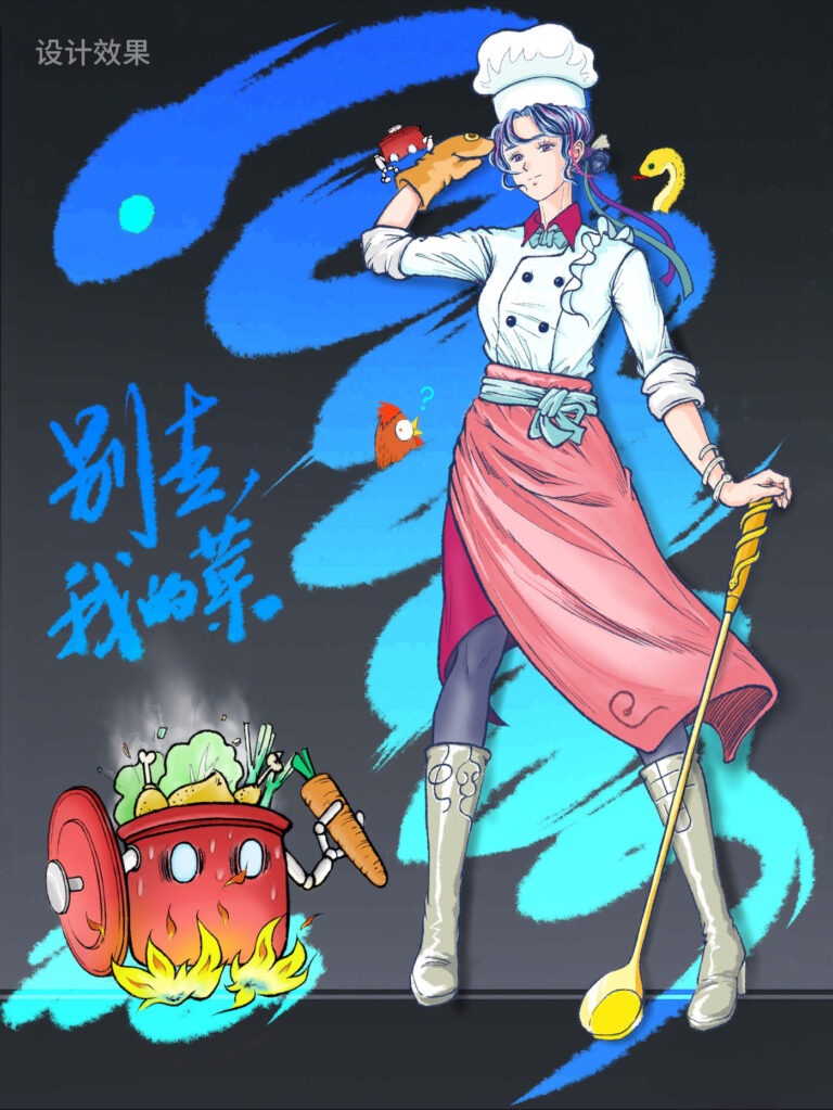 Read more about the article 王者荣耀源梦设计·米莱狄